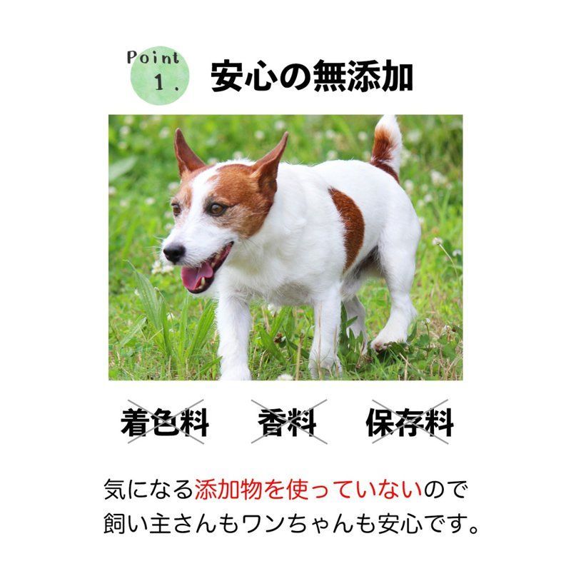 おやつ