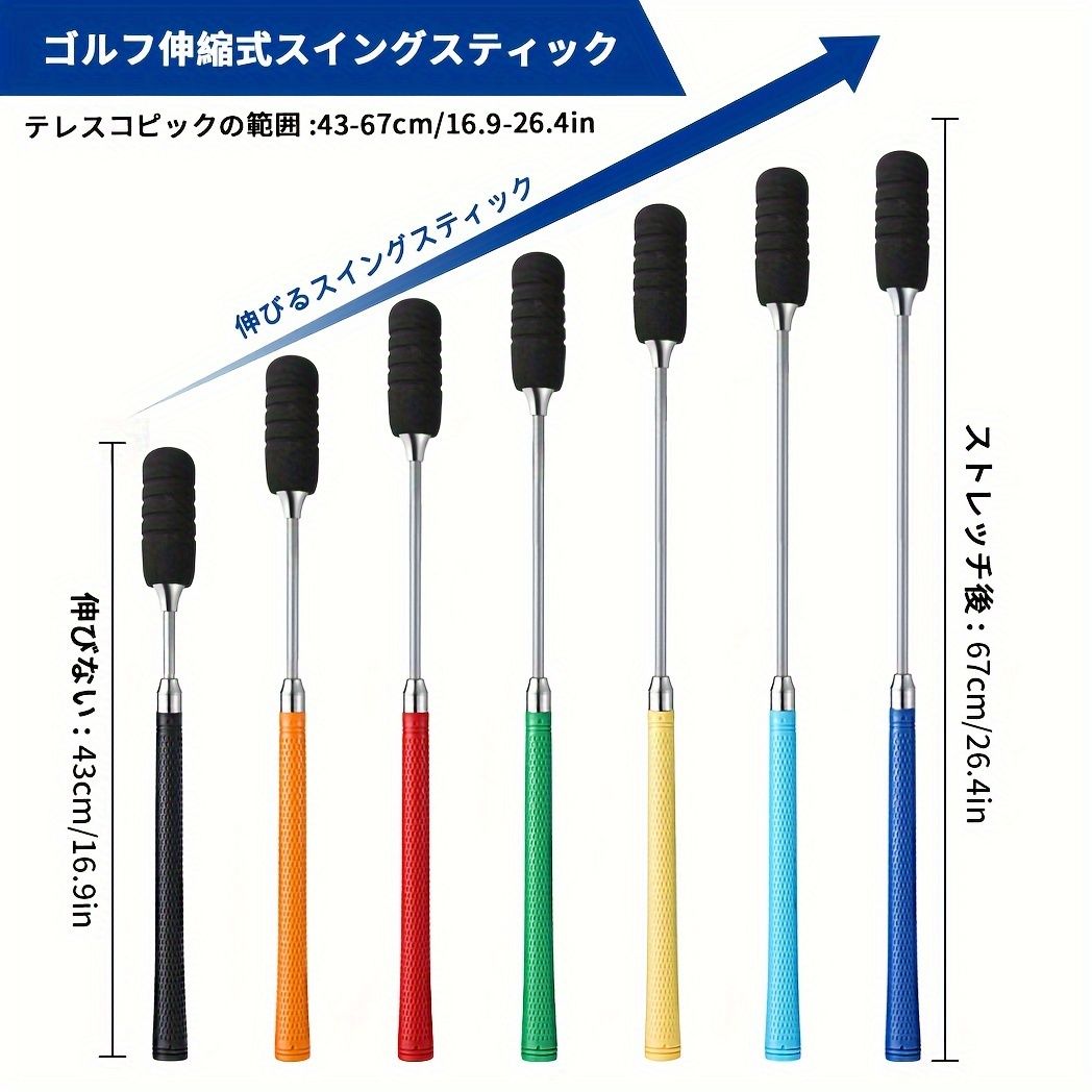 なゴルフスイングトレーナー