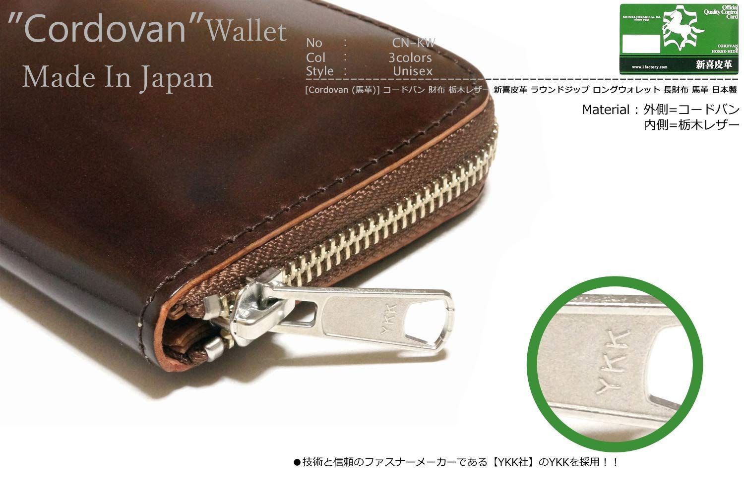 人気の福袋 【最安値挑戦】 新品、未使用 【人気商品】Cordovan 馬革