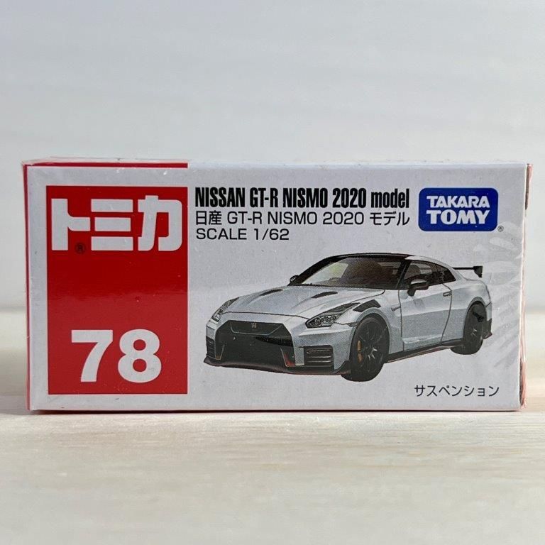 トミカ ミニカー 廃盤 No.78 日産 GT-R NISMO 2020 モデル 箱 トミカ 