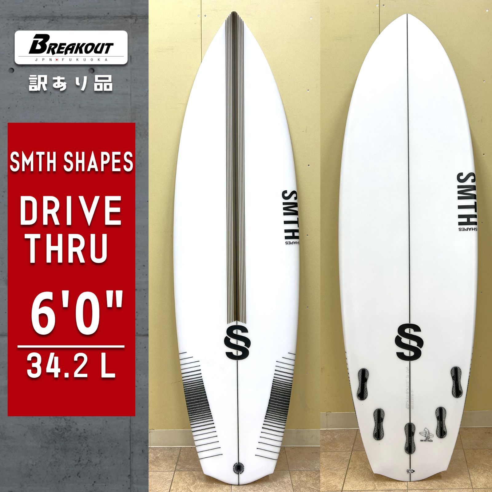 ラスティ サーフボード ピラニア Illuminati - Rusty Surfboards
