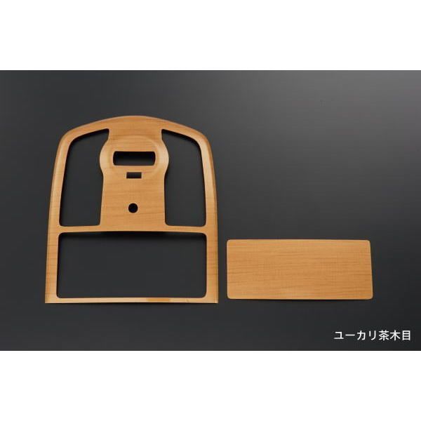 30系プリウス マップランプ部インテリアパネル ユーカリ茶木目