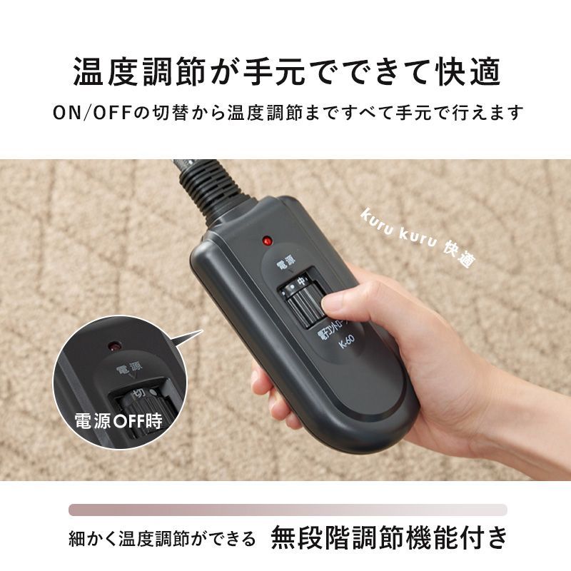 モザイク調 ハの字脚