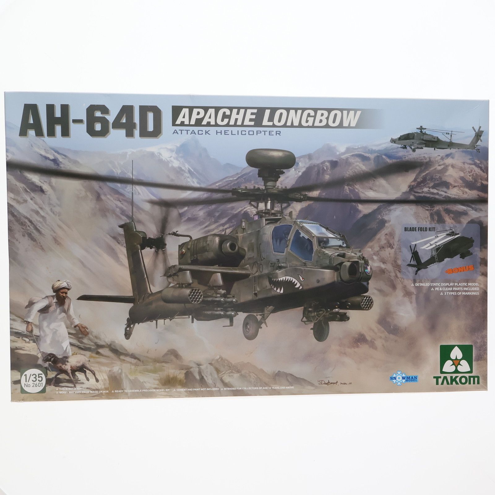 1/35 AH-64D アパッチ・ロングボウ 攻撃ヘリコプター プラモデル