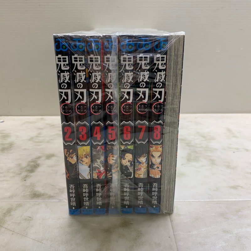 集英社 - 鬼滅の刃 全巻１～２３巻 美品中古 中古品】 集英社 鬼滅の刃 1-23巻 全巻セット 吾峠呼世晴 【004