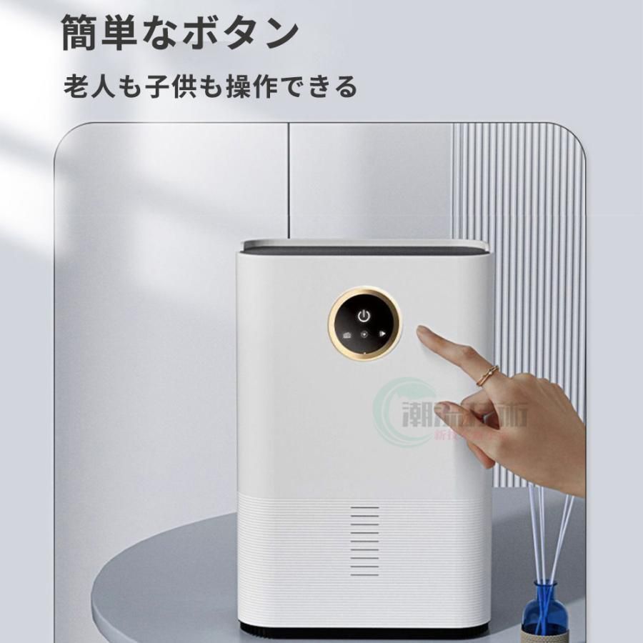 結露対策 部屋干し