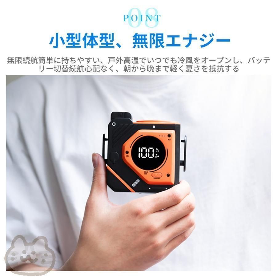 手持ち扇風機