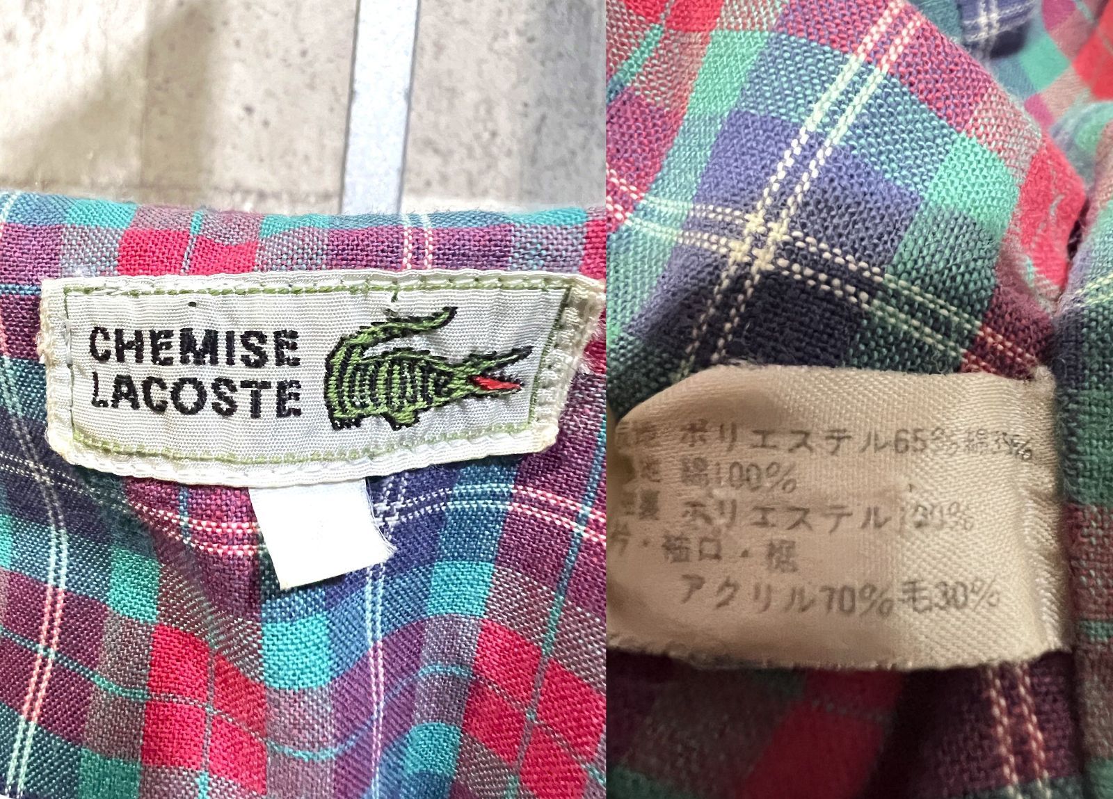 ラコステ CHEMISE LACOSTE 文字ワニ スウィングトップ 2 メンズ 