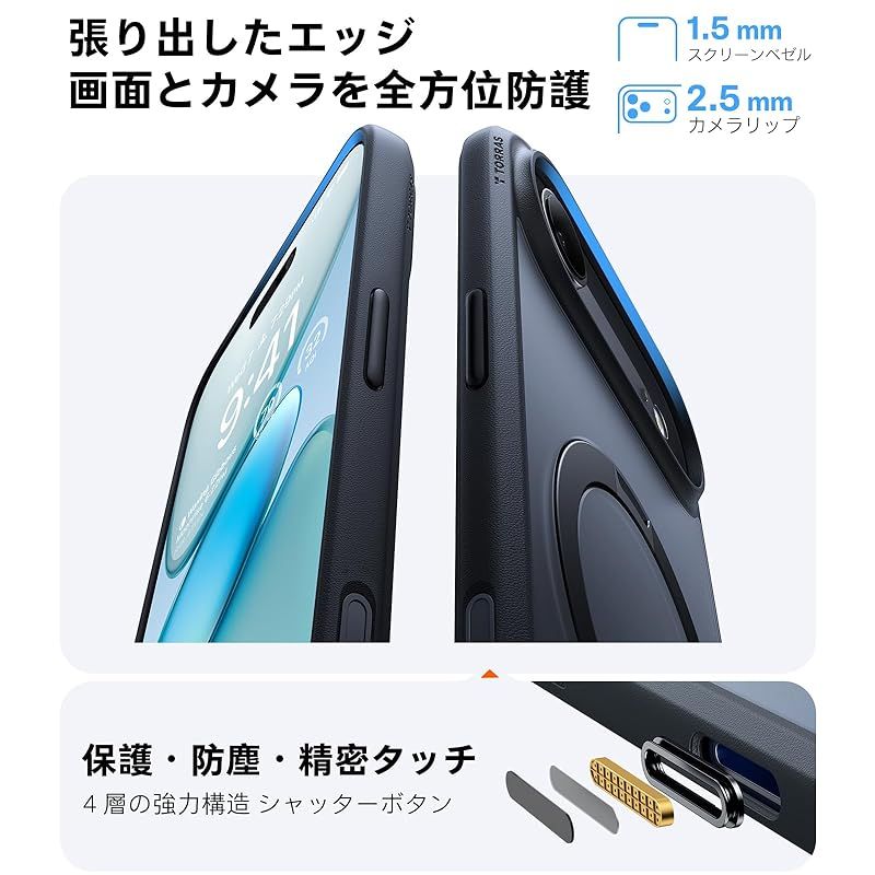 TORRAS iPhone Air 用 ケース【多機能一体・360°新定点回転スタンド