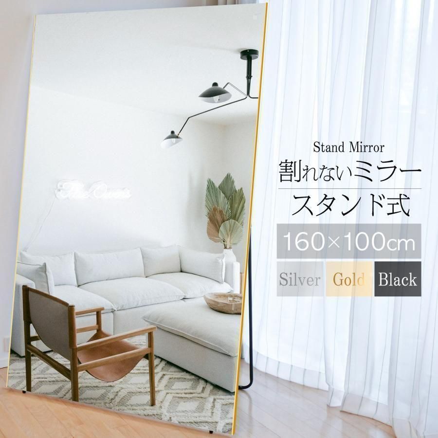 割れない鏡 姿見 全身鏡 フィルムミラー 壁掛け鏡 幅80cm 銀 2298 割れない鏡 姿見 全身鏡 フィルムミラー 壁掛け鏡 幅80cm 銀 2298