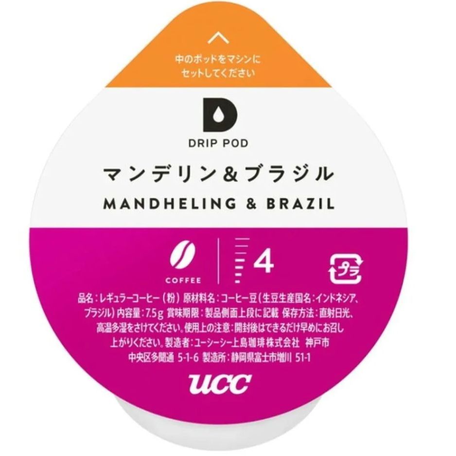 飲料・酒 ユーシーシー上島珈琲UCC DRIPPODマンデリン＆ブラジルX12箱