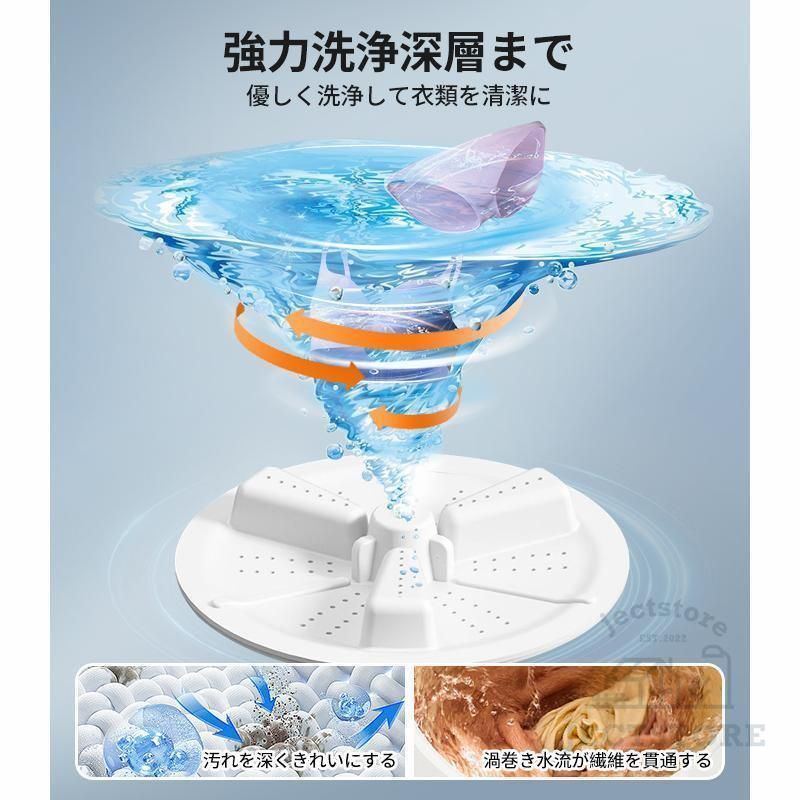 洗濯機 小型洗濯機