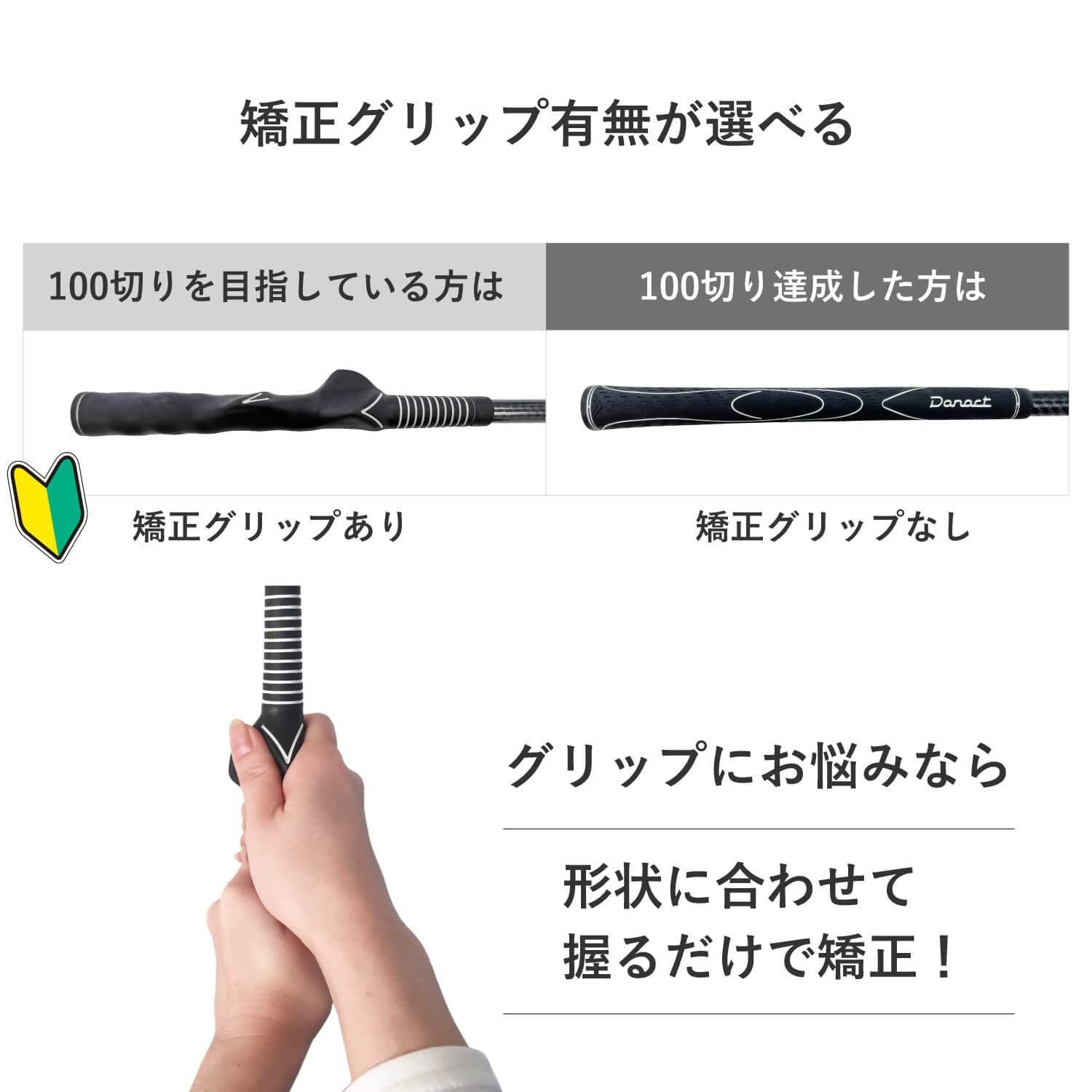 スイングトレーナー シナリ有