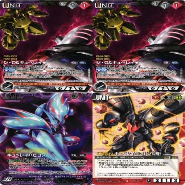 ガンダムウォー　ネグザ　キュベレイ Yahoo!オークション - 同梱可 ガンダムウォー U-178 量産型