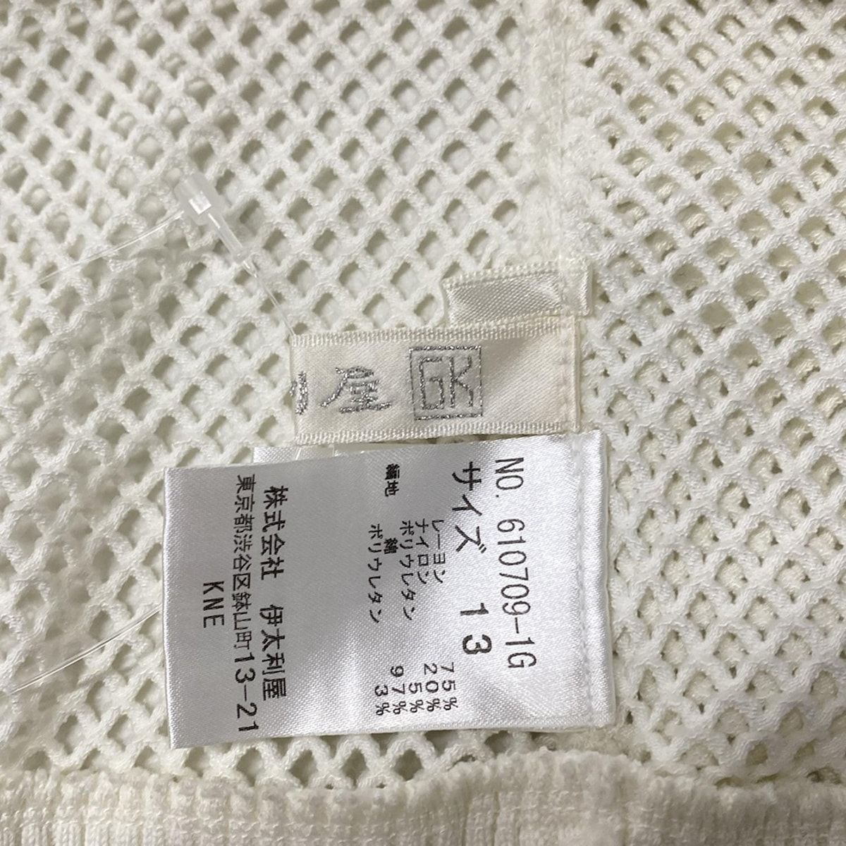 アイボリー 半袖