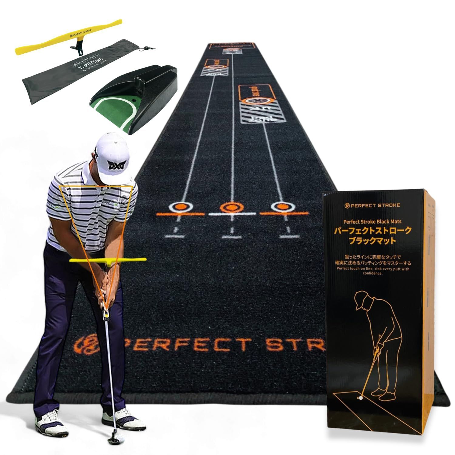 パーフェクトストローク 3点セット プロ推薦 パターマット ブラックパターマット ティーパッティング パター練習 パター マット パッティング練習 パター練習器具 スコアアップ 1m 2m 3m ゴルフ練習 黒 パター練習マット 室内 静音 60日間
