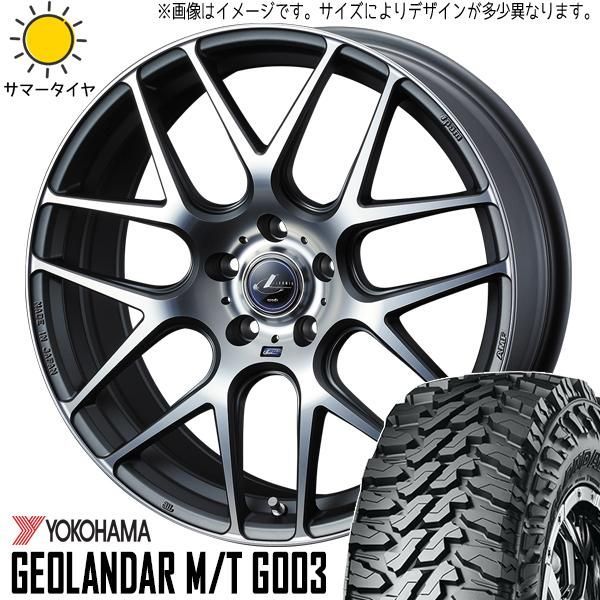 RAV4 エクストレイル 225/65R17 ホイールセット | ヨコハマ ジオランダー G003 u0026 レオニス ナヴィア06 17インチ 5穴114.3 