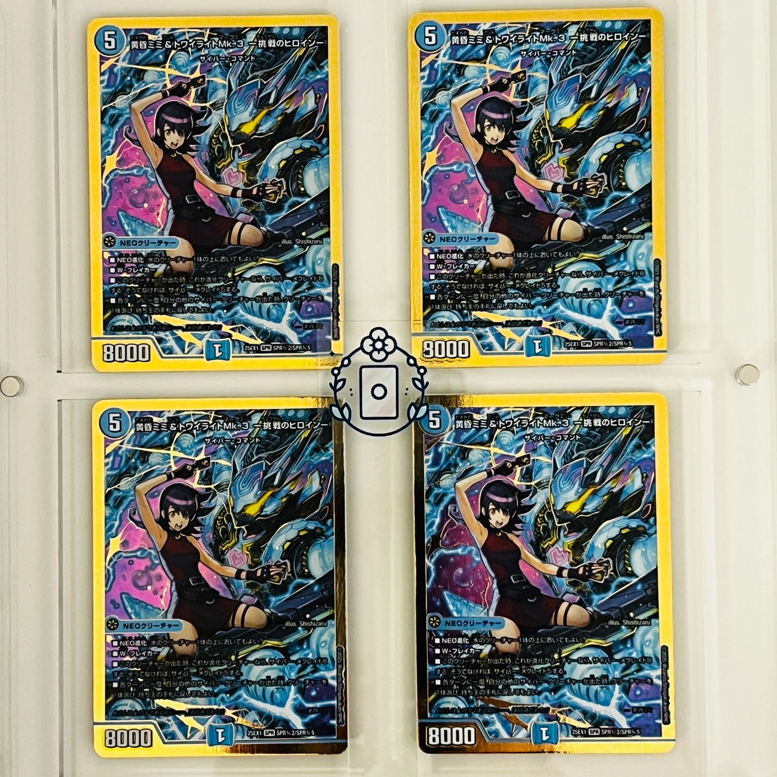 黄昏ミミ＆トワイライトMk.3 ー挑戦のヒロインー ヒロインシークレット