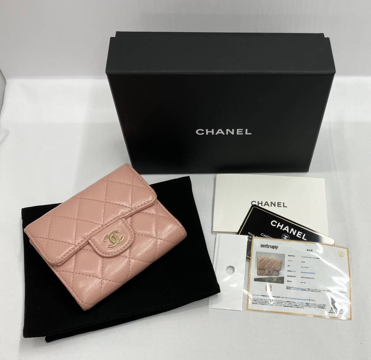 シャネル マトラッセ ラムスキン 三つ折り長財布 チェーンウォレット