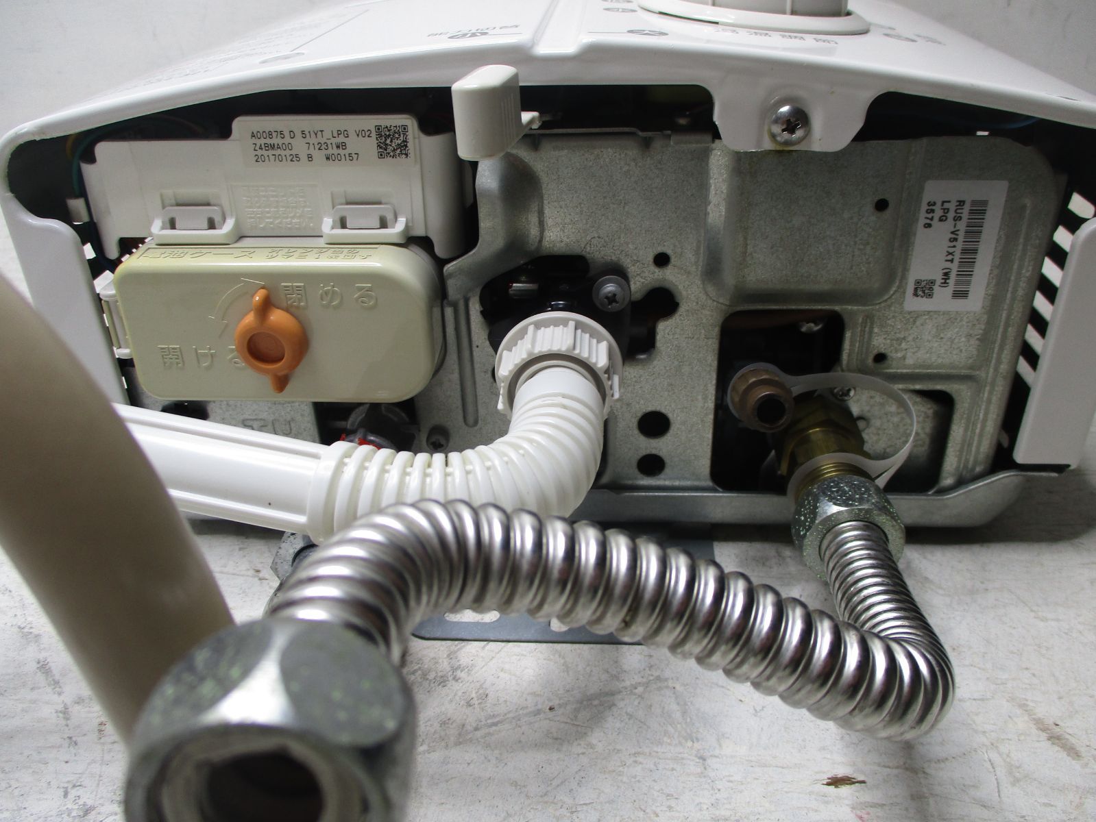 SALE☆ Rinnai リンナイ ガス瞬間湯沸し器 LPガス RUS-V51XT 小売 給湯