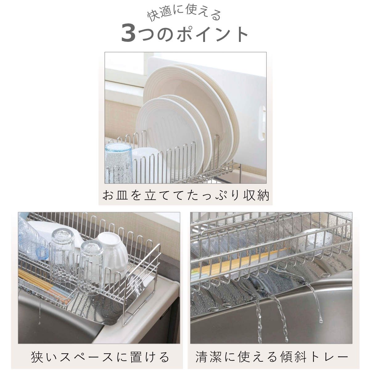 コンパクト