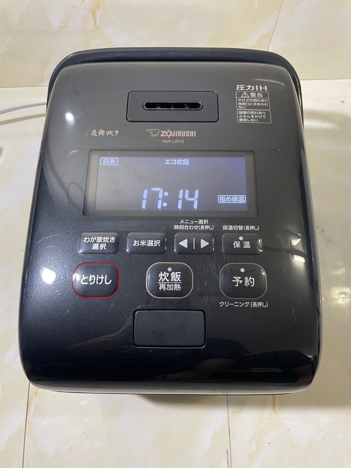 ZOJIRUSHI NW-LB10BLACK 炊飯器