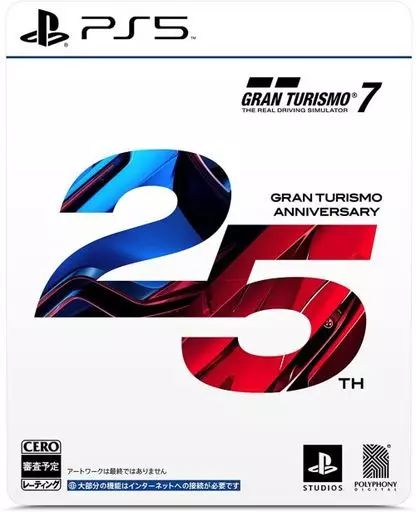 中古】PS5ソフト グランツーリスモ7 25周年アニバーサリーエディション