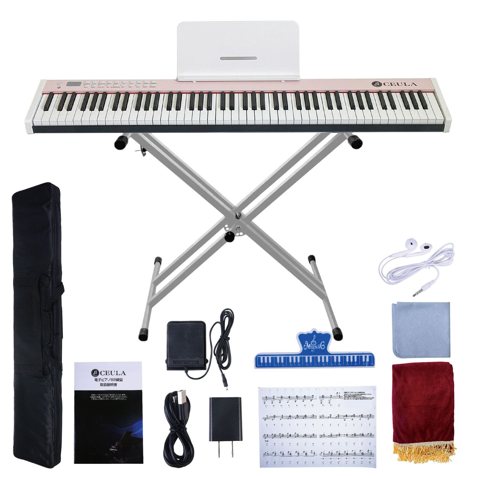 CEULA 電子ピアノ（ピンク）