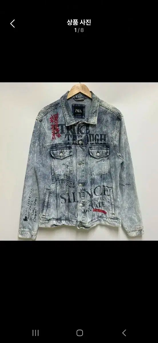 ZARA ザラ グラフィティ デニムジャケット L