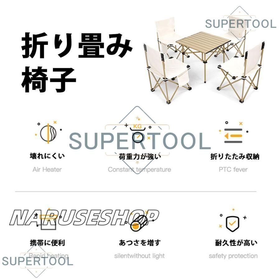 キャンプ用 折り畳みテーブルコンパクト