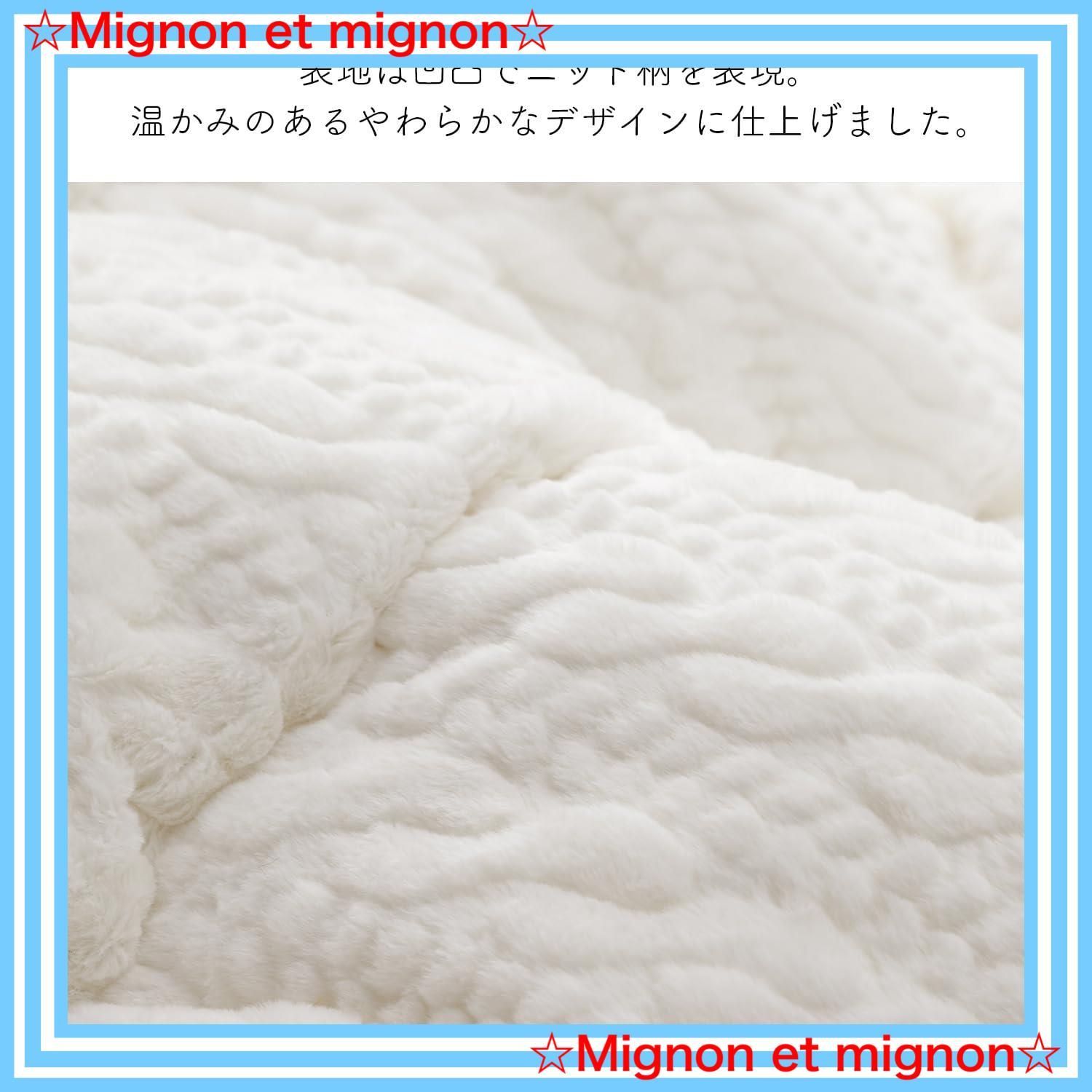 アイボリー 約205×205cm