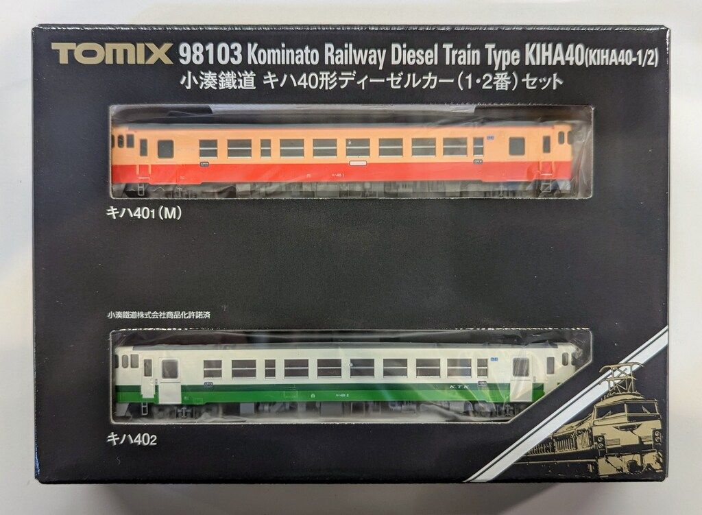 ディーゼルカー 1