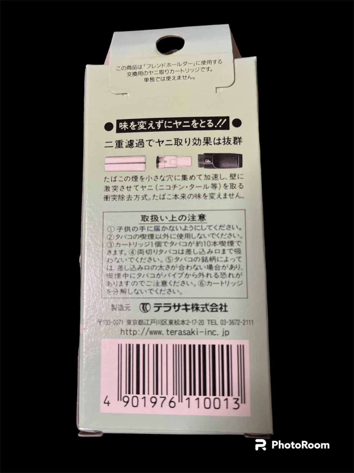 新品 テラサキ株式会社 スペアーカートリッジ 20個入 - メルカリ