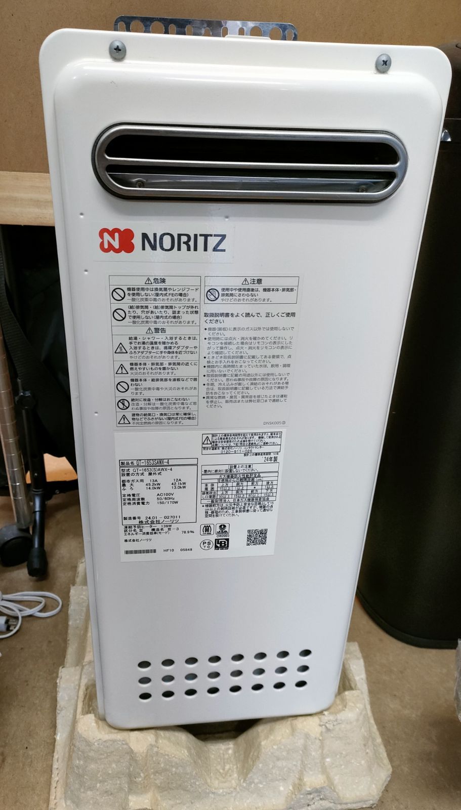 ◇NORIZ ノーリツ 給湯器 都市ガス 2024年製 GT-1653SAWX-4 ガス