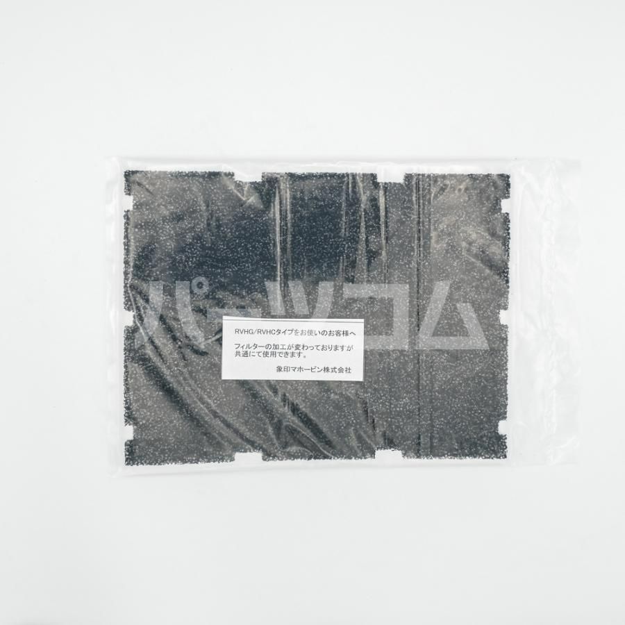 【象印純正品】 ZOJIRUSHI 除湿乾燥機用除菌・防カビフィルター BM189085LR-00◆ 人気モデル 収納しやすい 正規品 匿名配送 【象印純正品】 正規品 BM189085LR-00◆ 人気モデル 除湿乾燥機用除菌・防カビフィルター 収納しやすい ZOJIRUSHI 匿名配送