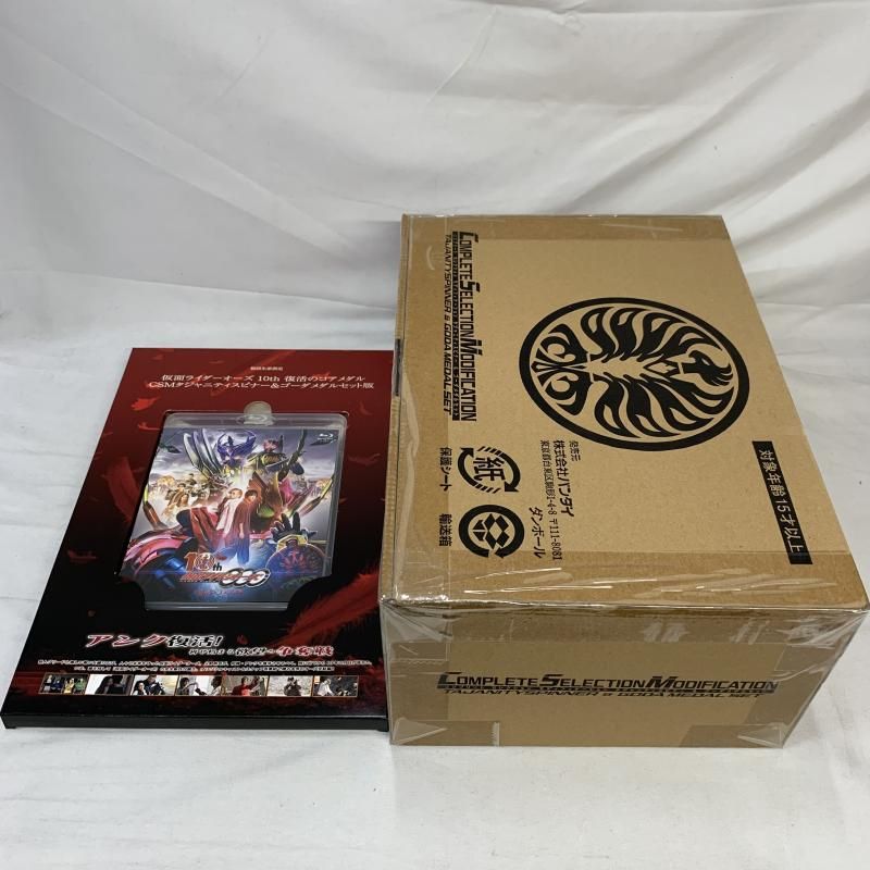 【中古】BDのみ開封･特典未開)仮面ライダーオーズ 10th 復活のコアメダル CSMタジャニティスピナー＆ゴーダメダルセット版[91][240091385423] 中古】BDのみ開封・特典未開)仮面ライダーオーズ 10th 復活の