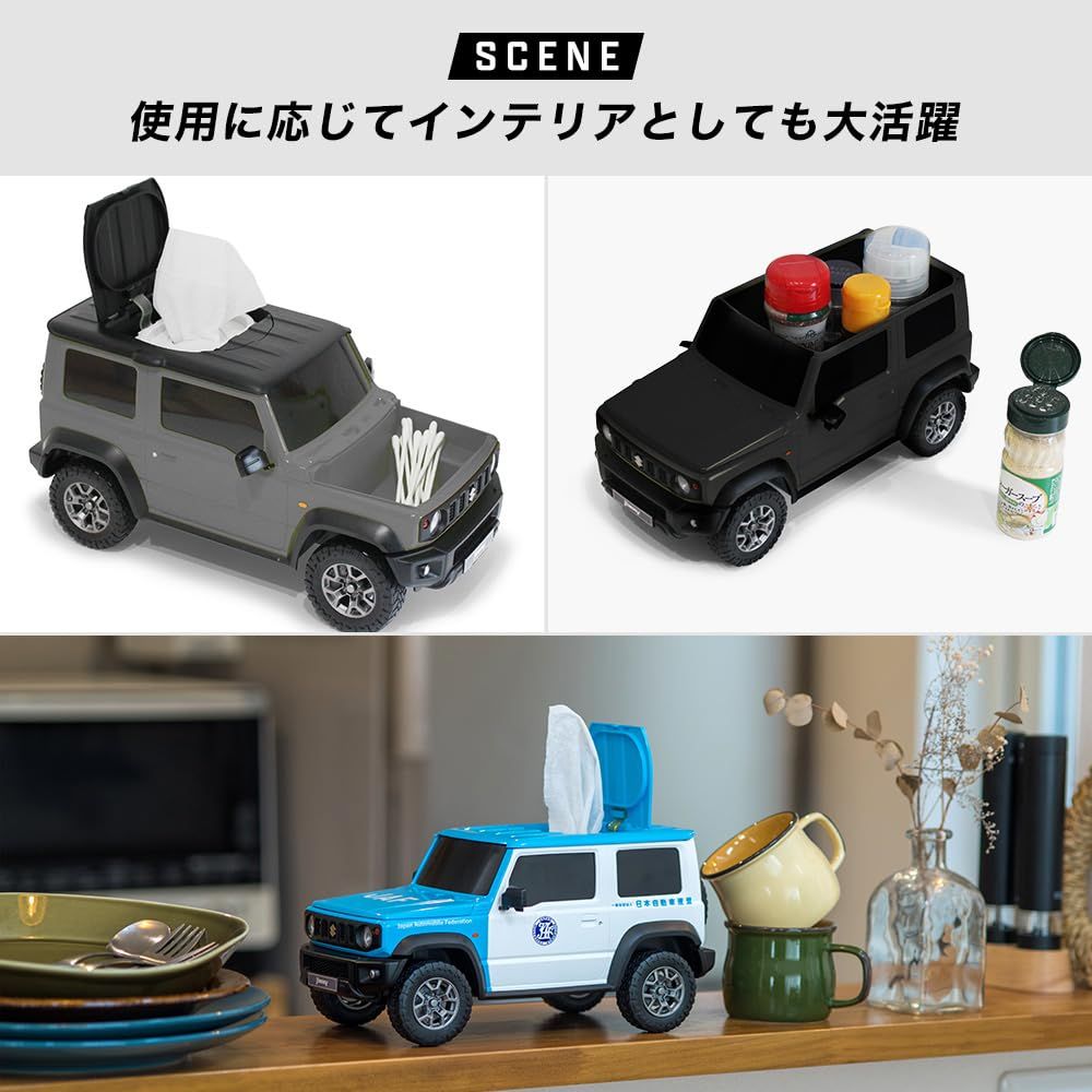 ジャングルグリーン