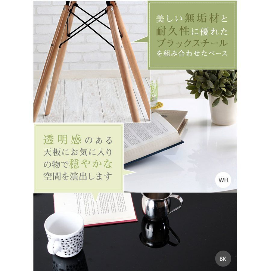 リビングテーブルダイニングテーブル