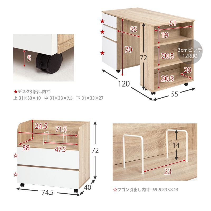 テーブルワゴン付き システムベッド