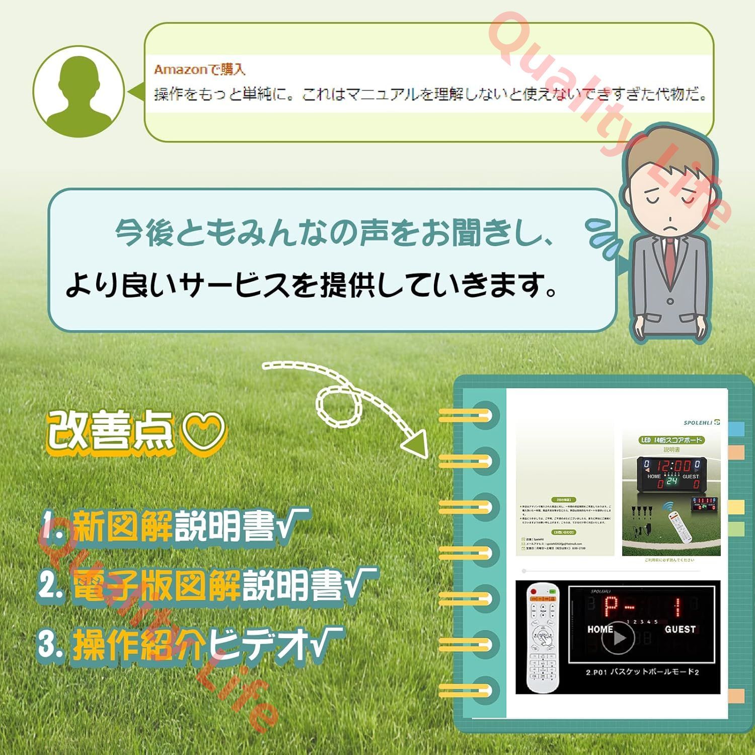 収納袋付き