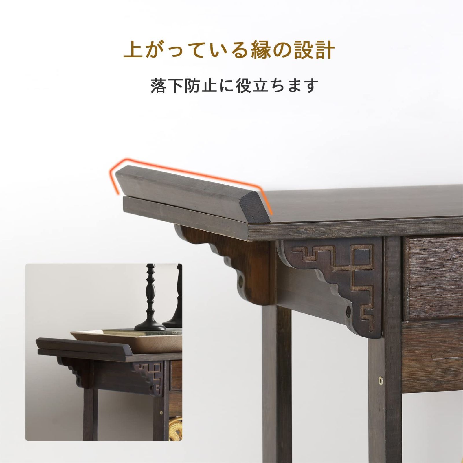 高さ80 ウォールナット