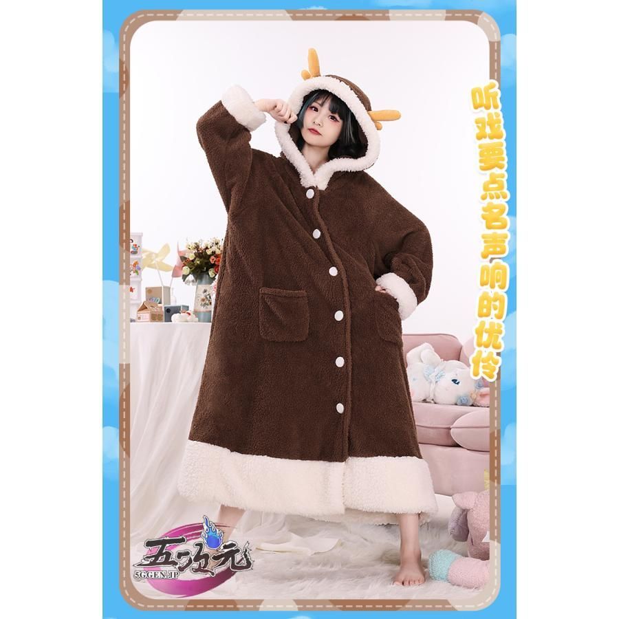 【お中元ギフト】 三分妄想 原神 コスプレ パジャマ 寝巻き タルタリヤ 鐘離 ショウ 衣装 BJ0925ML ハロウィン セール商品再値下げ中。