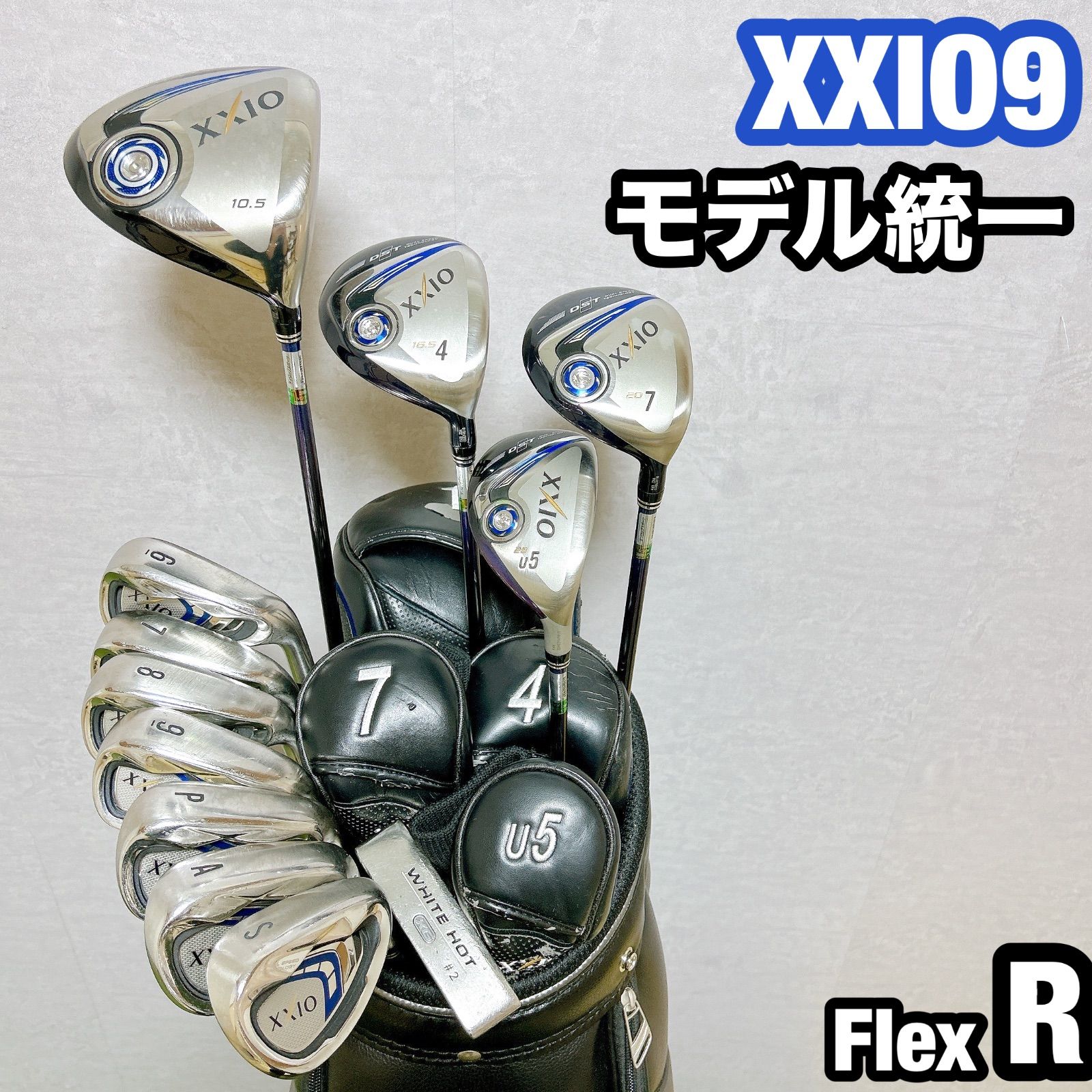 ゼクシオナイン（セット）xxio9 XXIO9 ゼクシオナイン 9代目 豪華