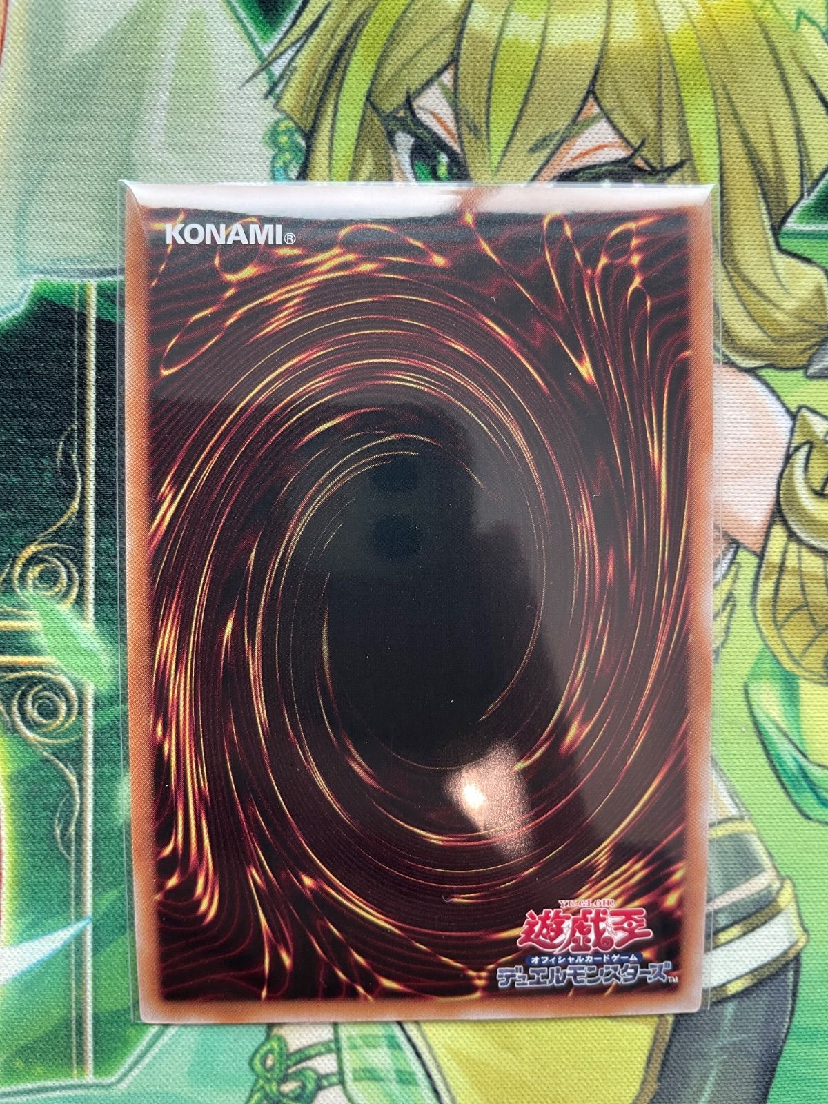 遊戯王 ドローパン ウルトラ 16枚 遊戯王 ドローパン【ウルトラレア】 Vジャンプ特典 VJMP-JP272