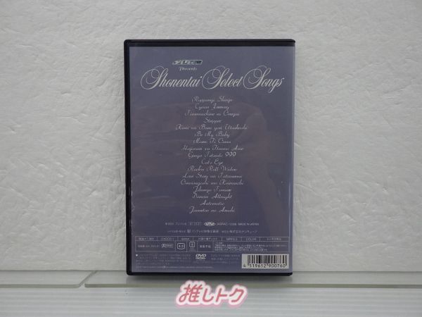 少年隊 DVD SHONENTAI SELECT SONGS - メルカリ