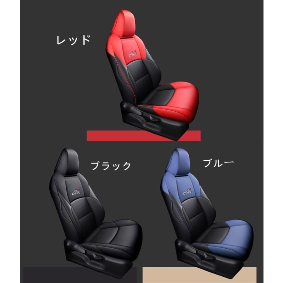 トヨタ CHR フロント リア シート カバー 2色 - 内装用品