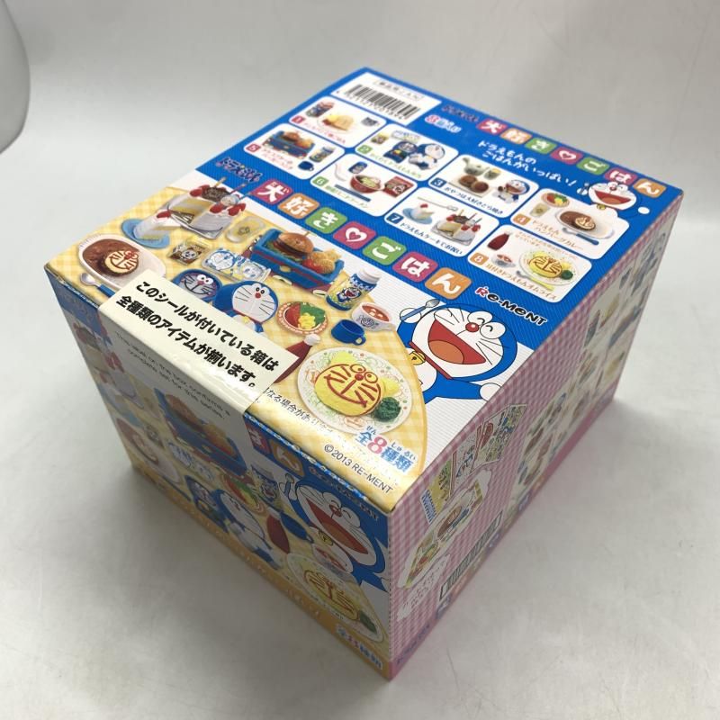 中古】未開封BOX)ドラえもん 大好きごはん[10] - メルカリ