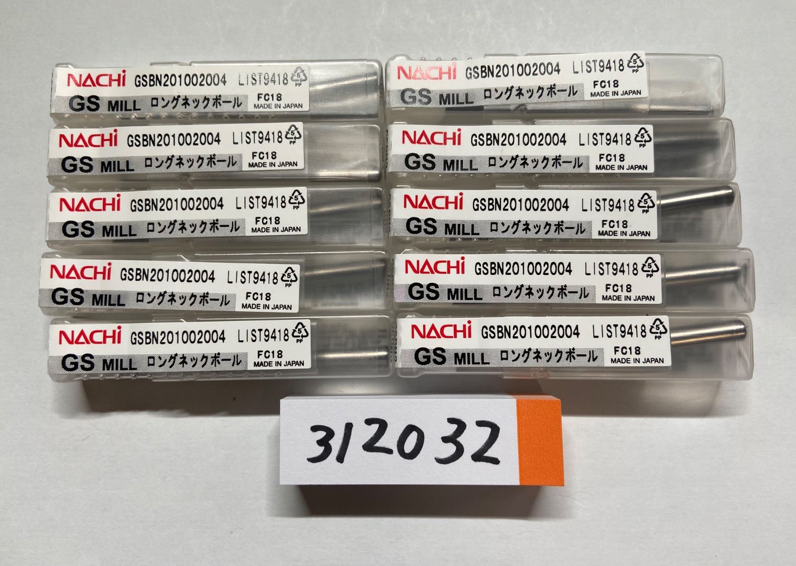 不二越 NACHI 超硬エンドミル GSBN201002004 10本