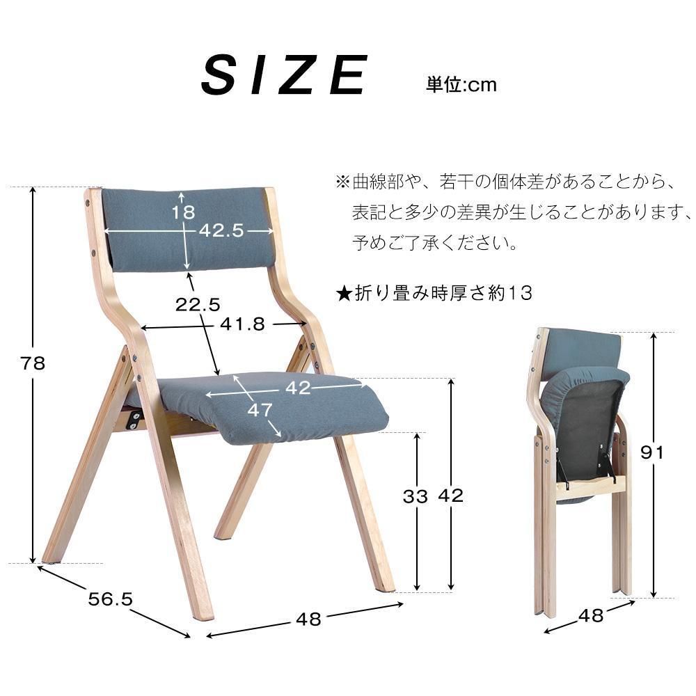 ブルー ダイニングチェア PU 木製 椅子完成品介護チェアイス 折りたたみチェア