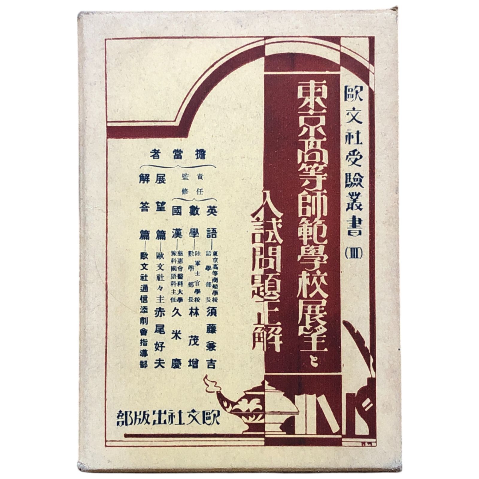 【中古】ライン・ワインはほろにがい─私だけが知っている西ドイツ／大高はつひ 著／三天書房 中古】ライン・ワインはほろにがい─私だけが知っている西ドイツ